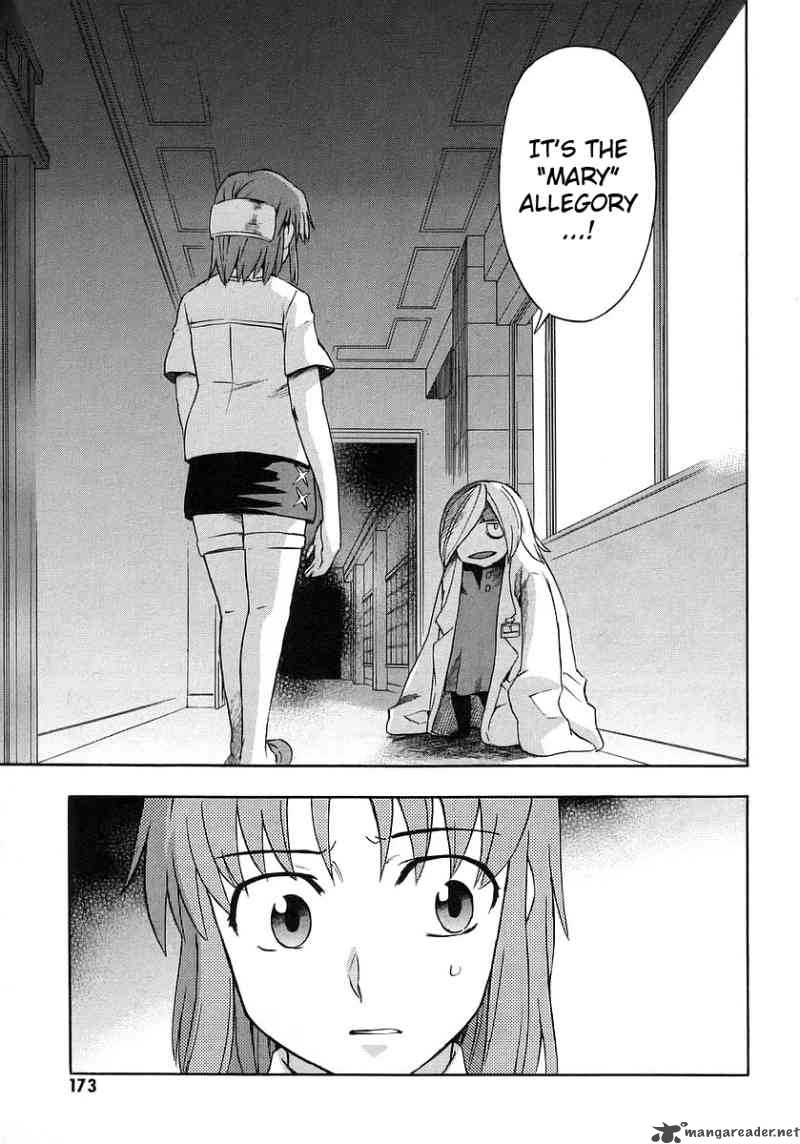 Hanako To Guuwa No Tera 13 22