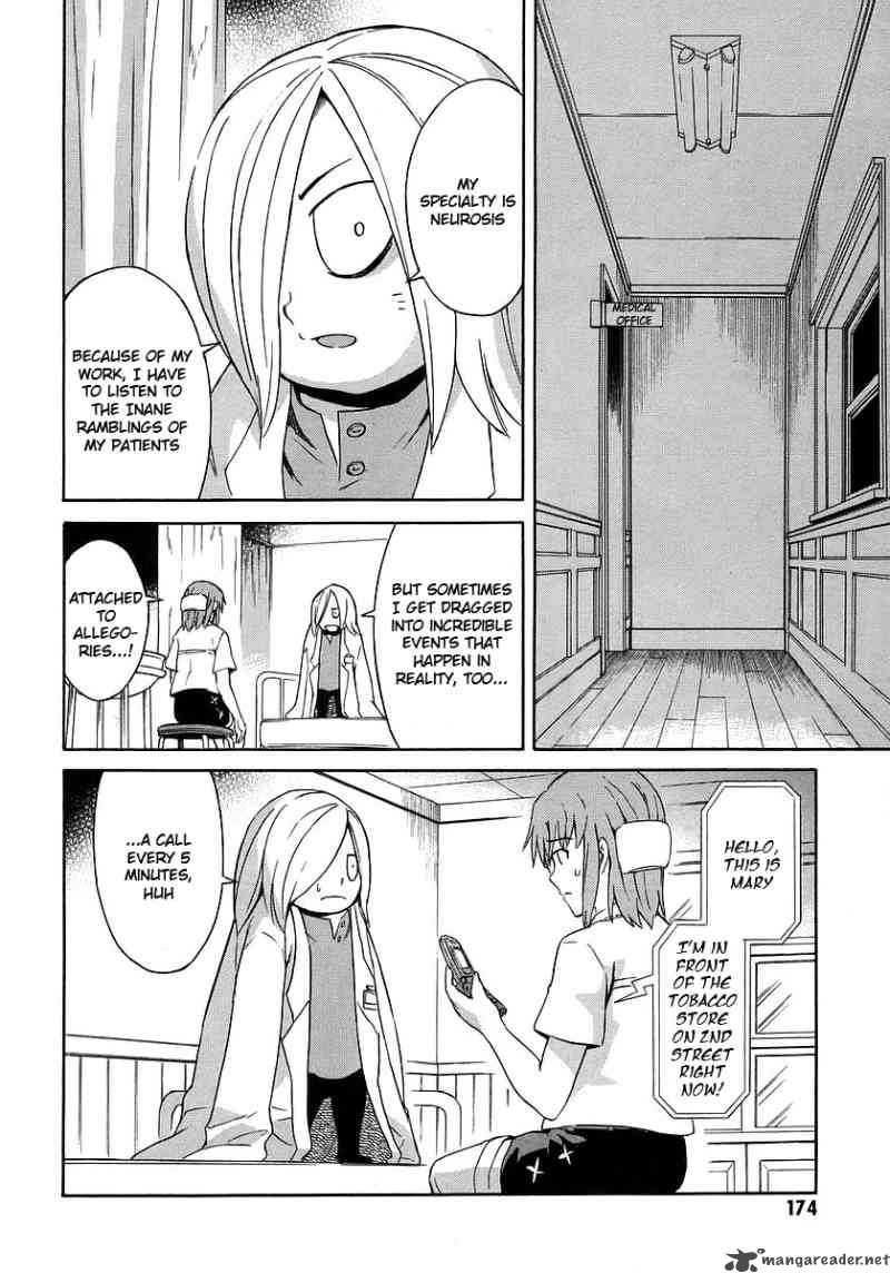 Hanako To Guuwa No Tera 13 23