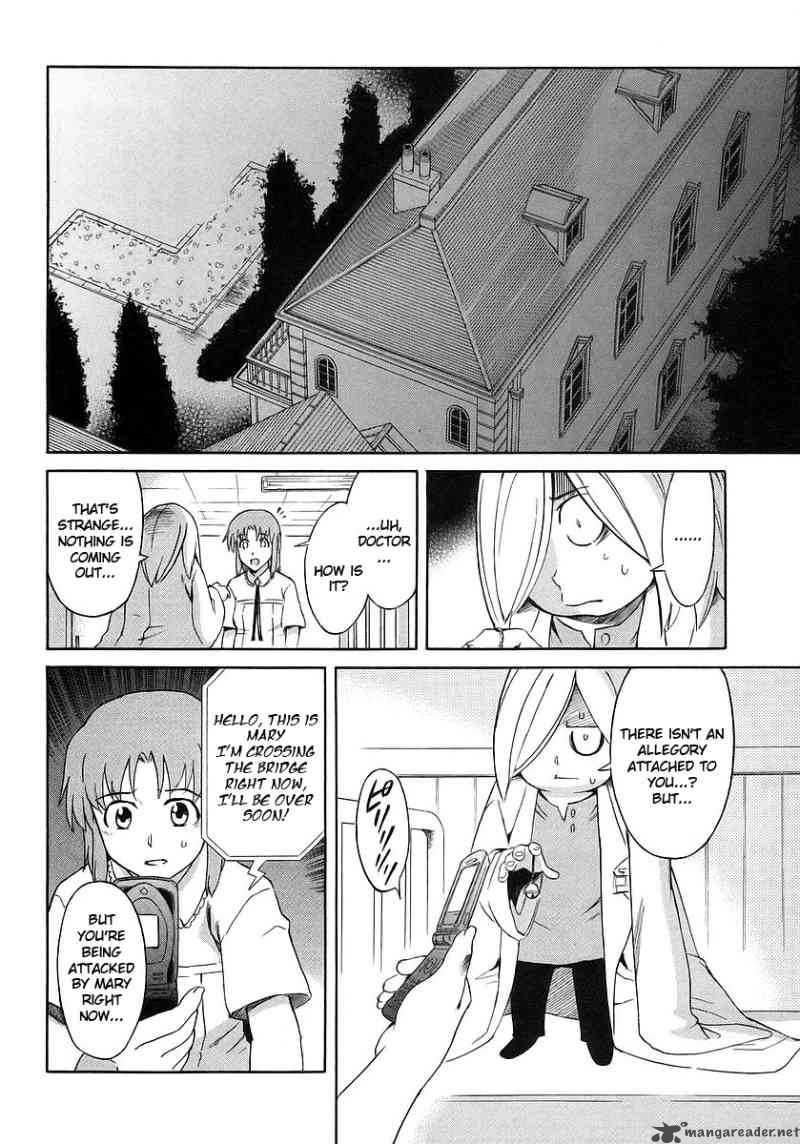 Hanako To Guuwa No Tera 13 25