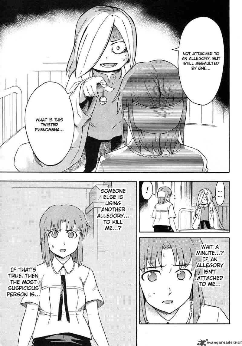 Hanako To Guuwa No Tera 13 26