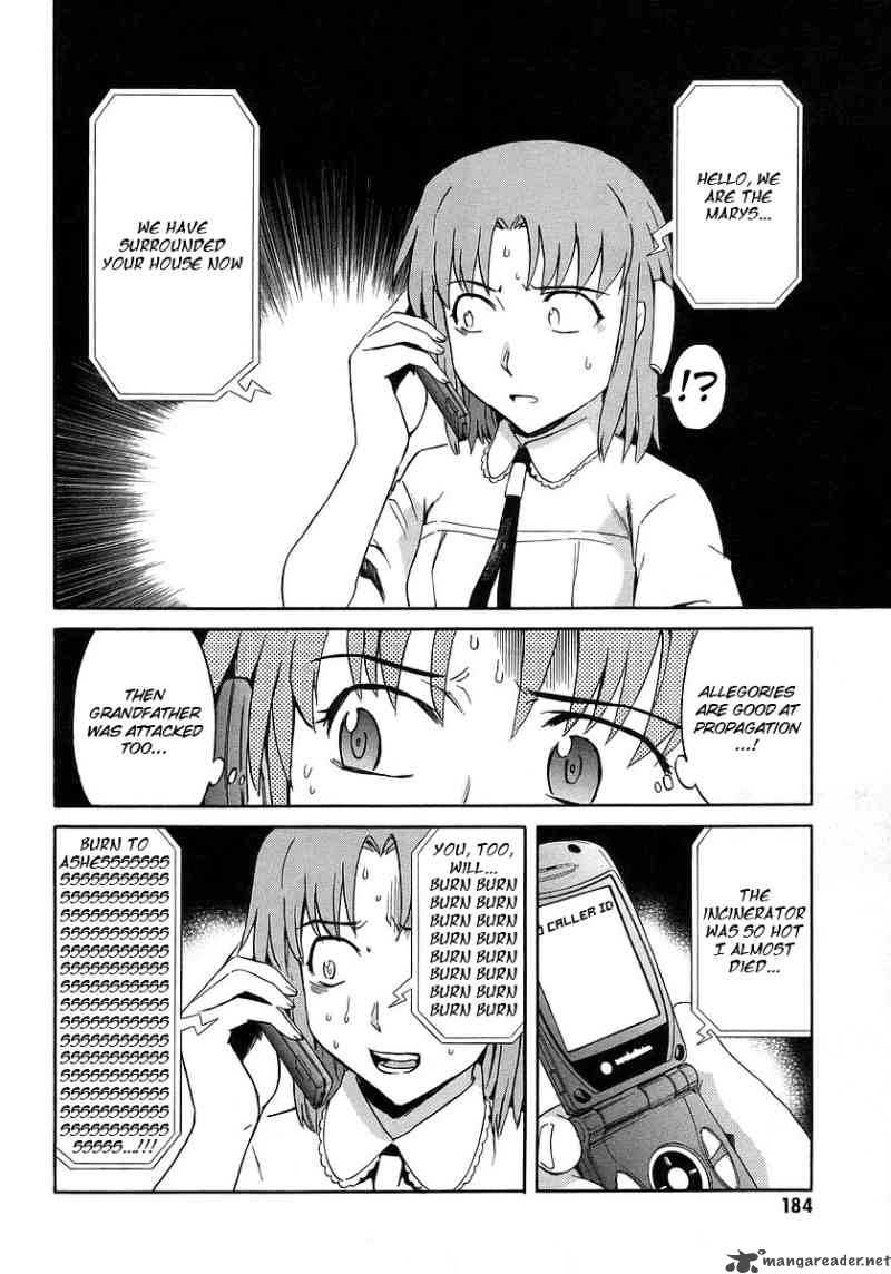 Hanako To Guuwa No Tera 13 33