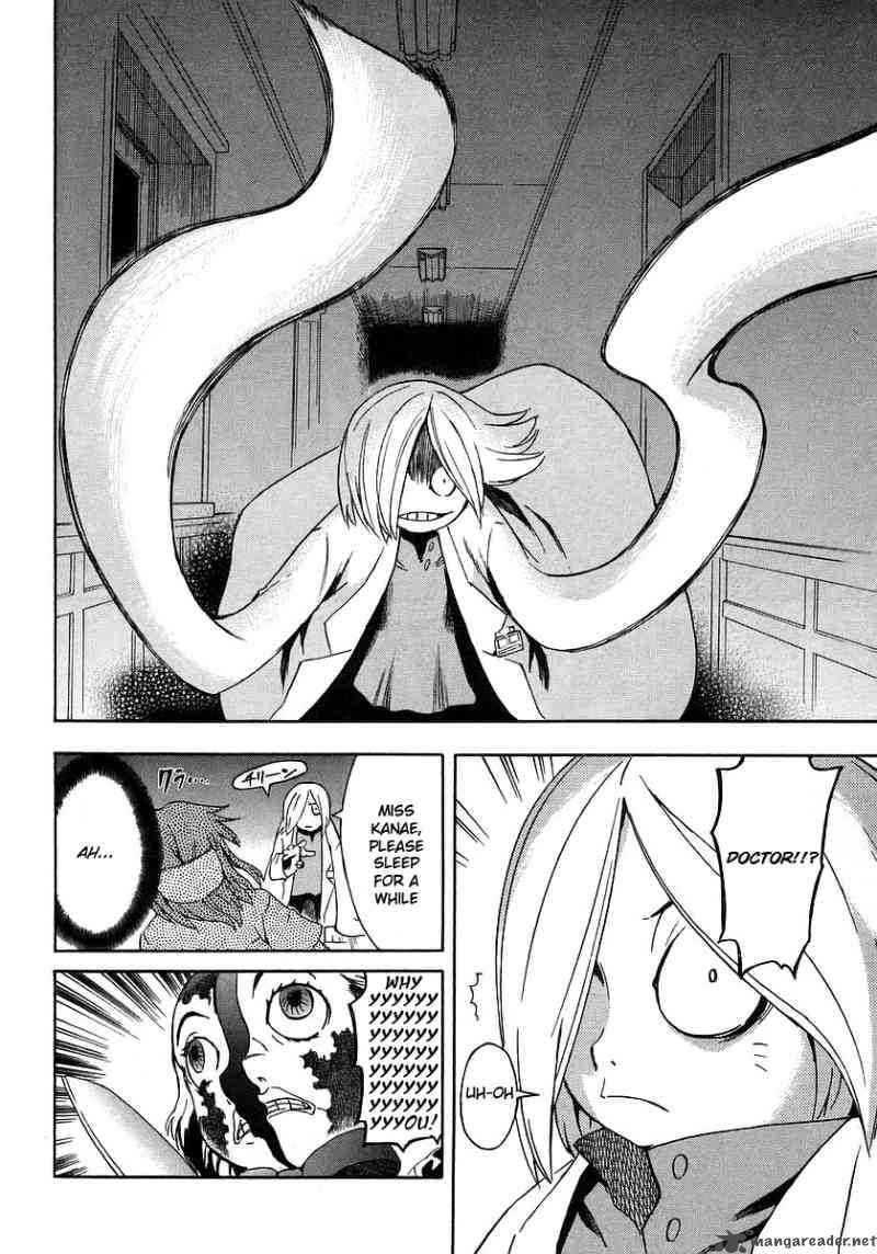 Hanako To Guuwa No Tera 13 38