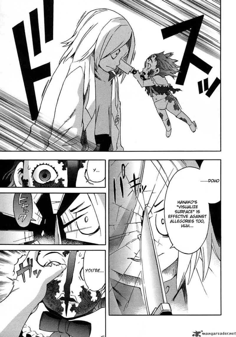 Hanako To Guuwa No Tera 13 39
