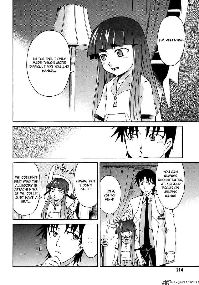 Hanako To Guuwa No Tera 14 18