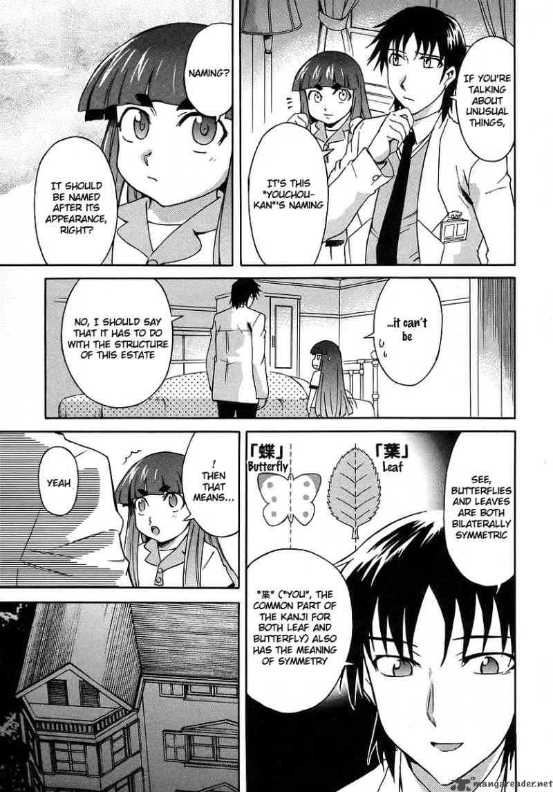 Hanako To Guuwa No Tera 14 19