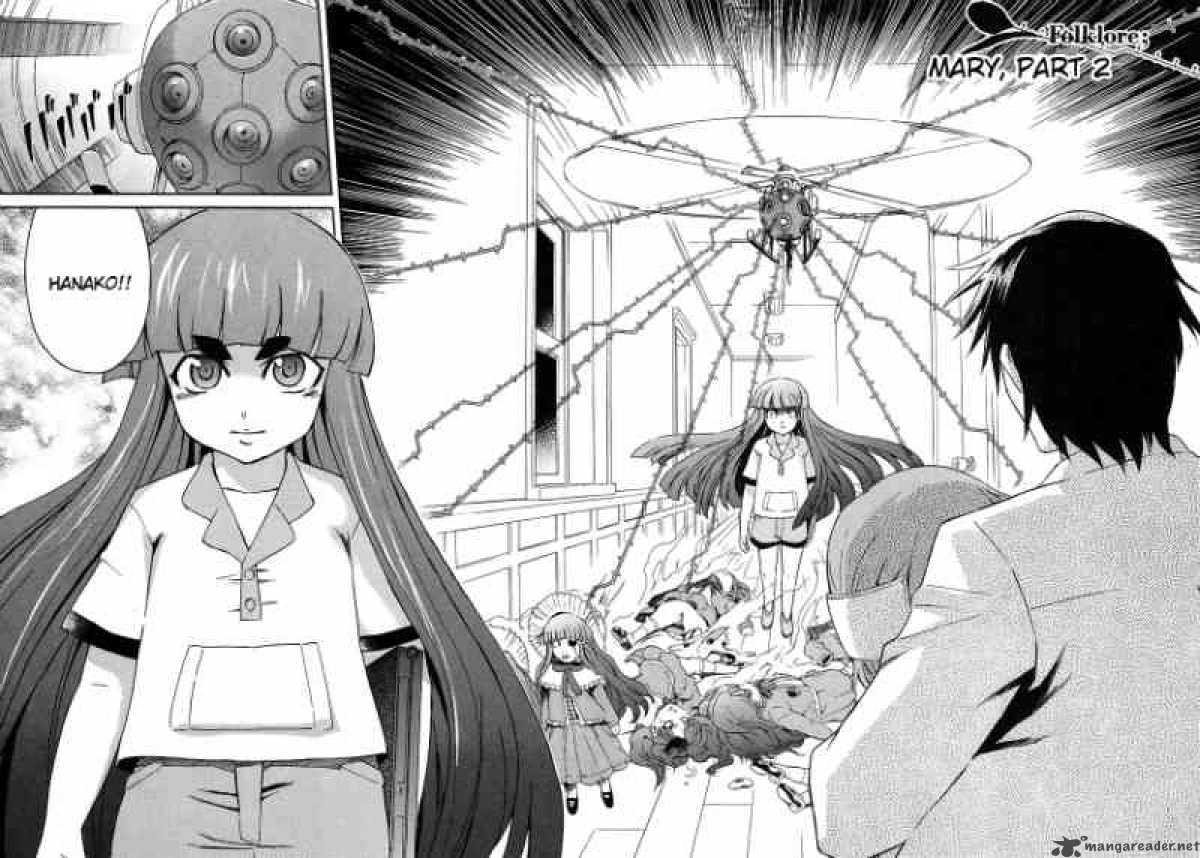 Hanako To Guuwa No Tera 14 2