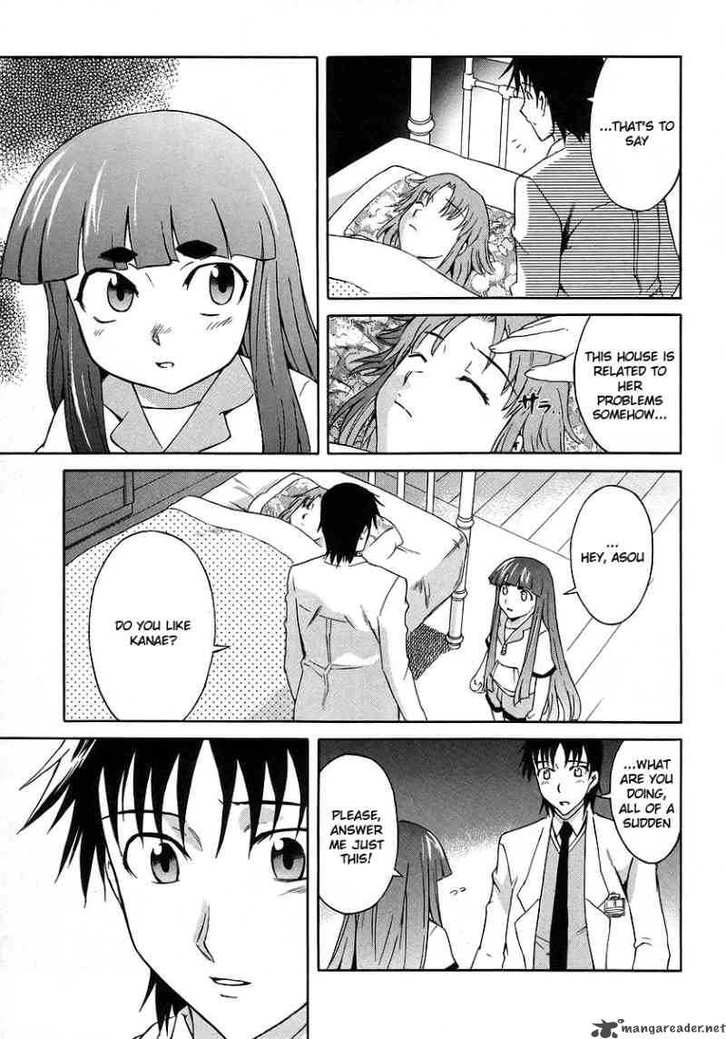 Hanako To Guuwa No Tera 14 21