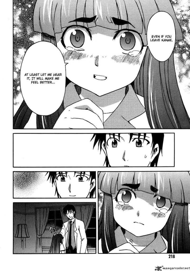 Hanako To Guuwa No Tera 14 22