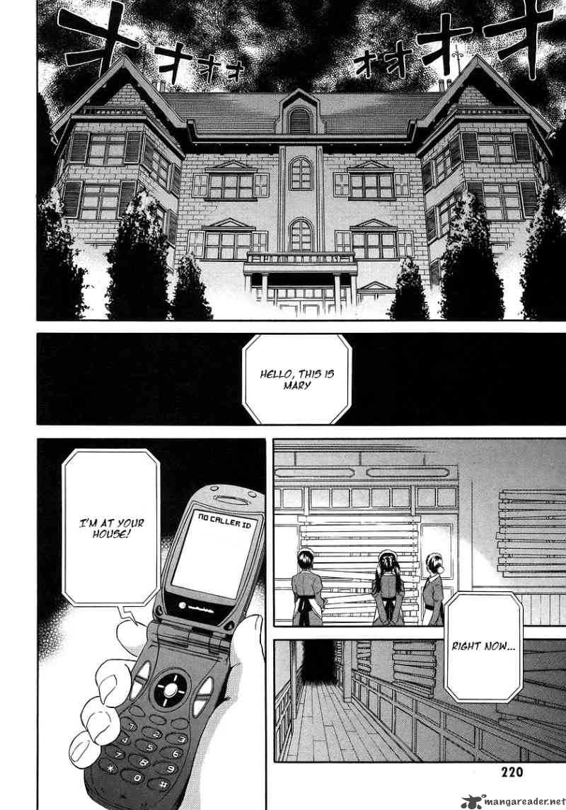 Hanako To Guuwa No Tera 14 24