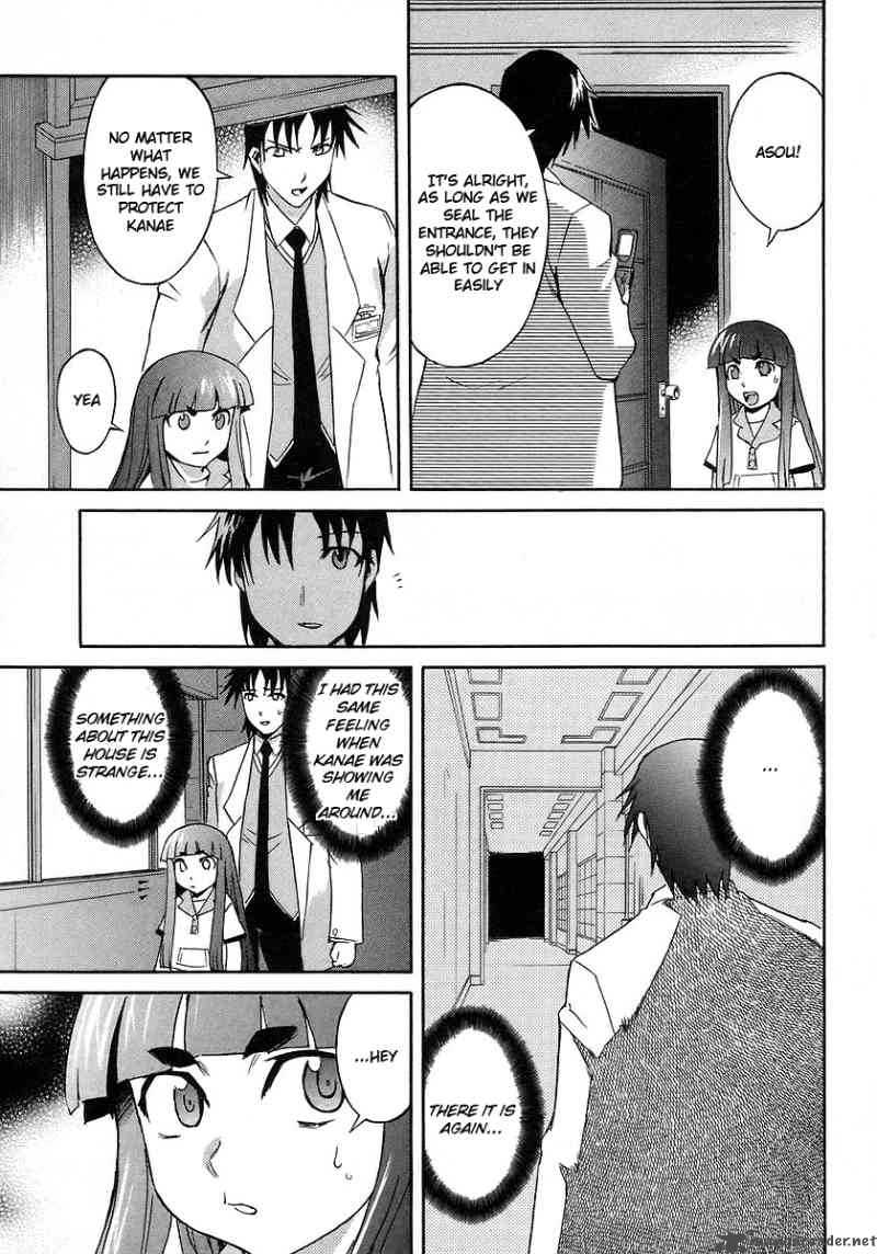 Hanako To Guuwa No Tera 14 25