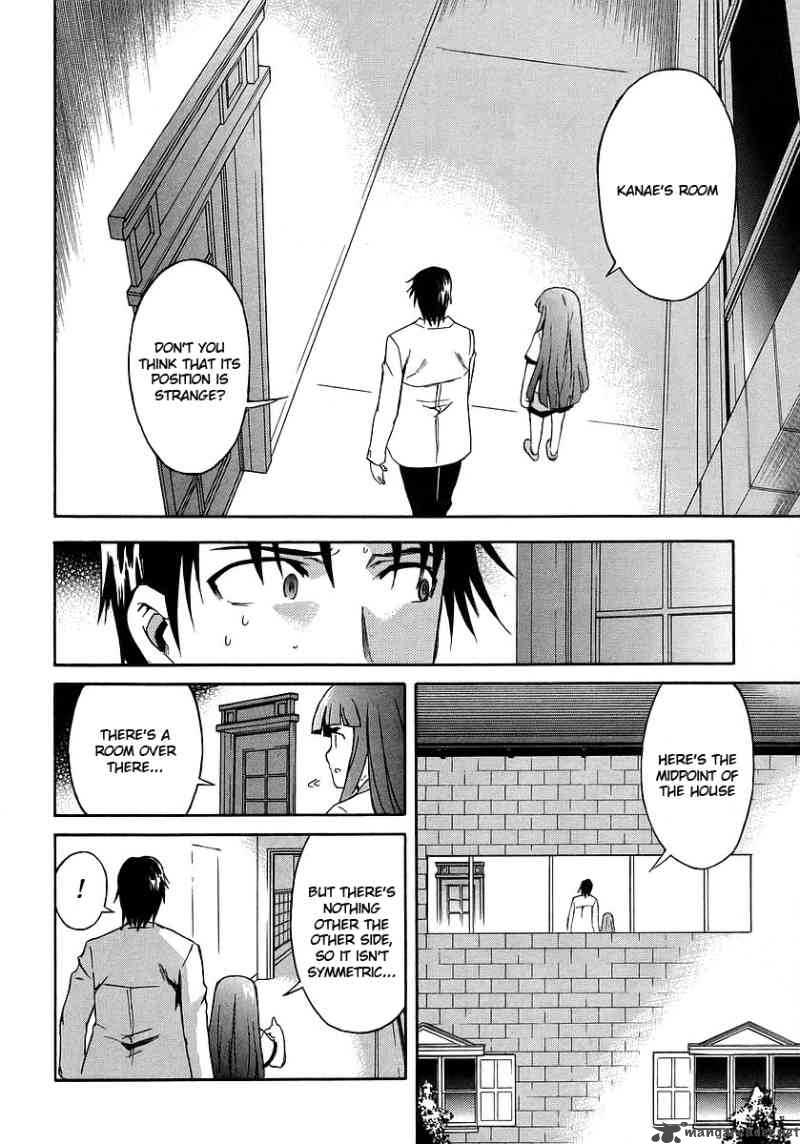 Hanako To Guuwa No Tera 14 26