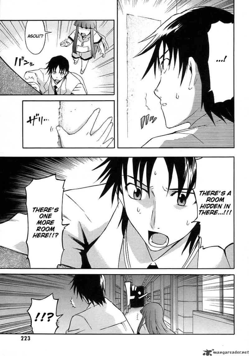 Hanako To Guuwa No Tera 14 27