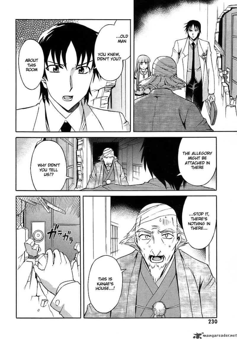 Hanako To Guuwa No Tera 14 33