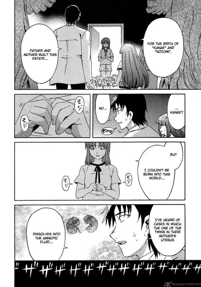 Hanako To Guuwa No Tera 14 40