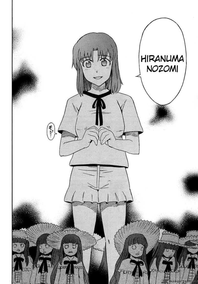 Hanako To Guuwa No Tera 14 42
