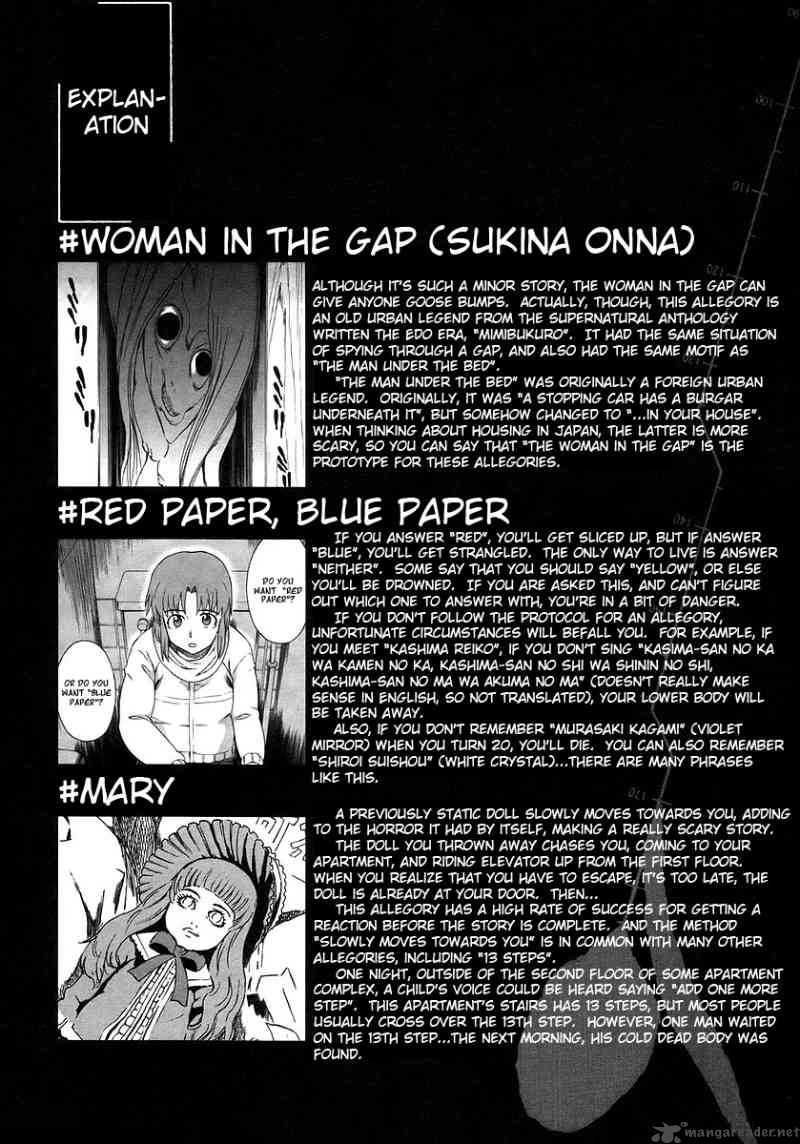 Hanako To Guuwa No Tera 14 45