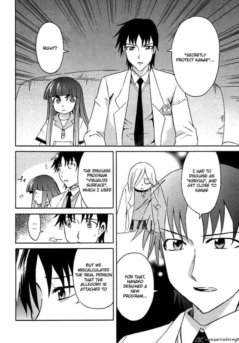 Hanako To Guuwa No Tera 14 5