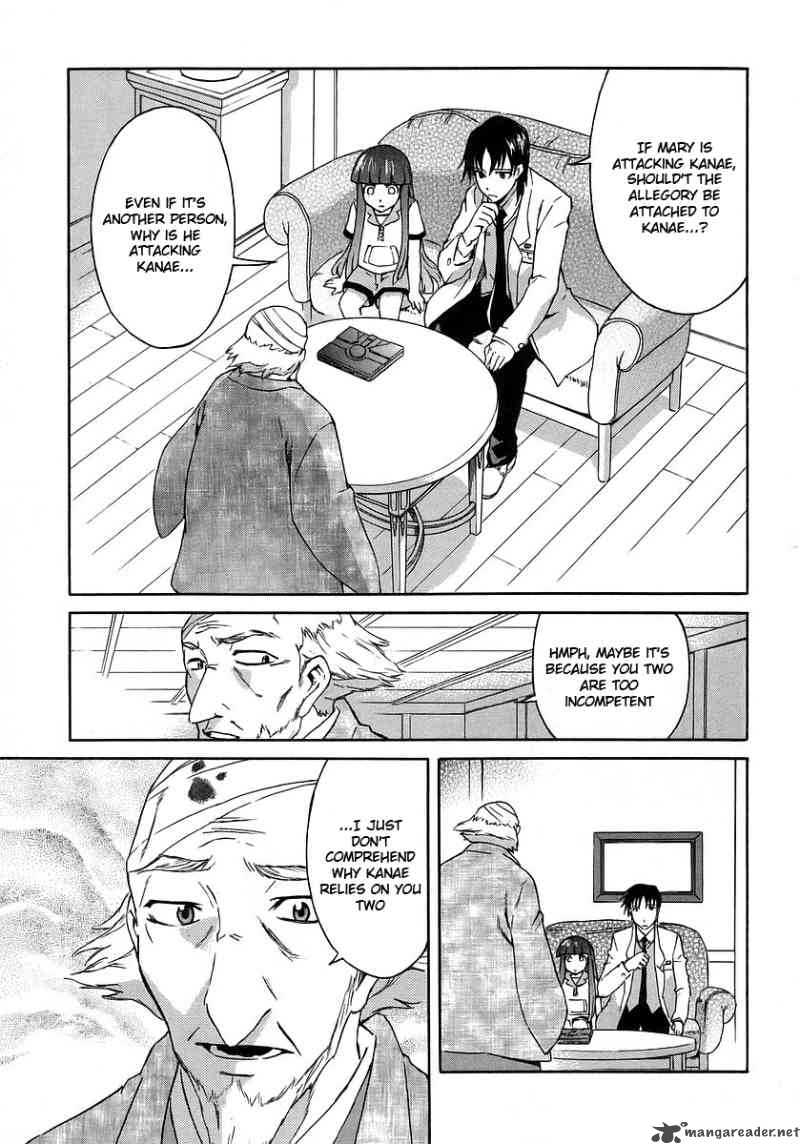 Hanako To Guuwa No Tera 14 6
