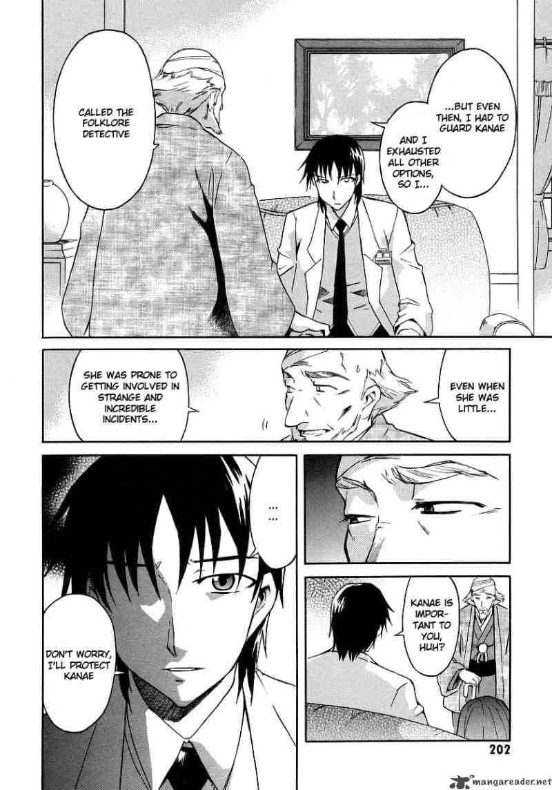 Hanako To Guuwa No Tera 14 7