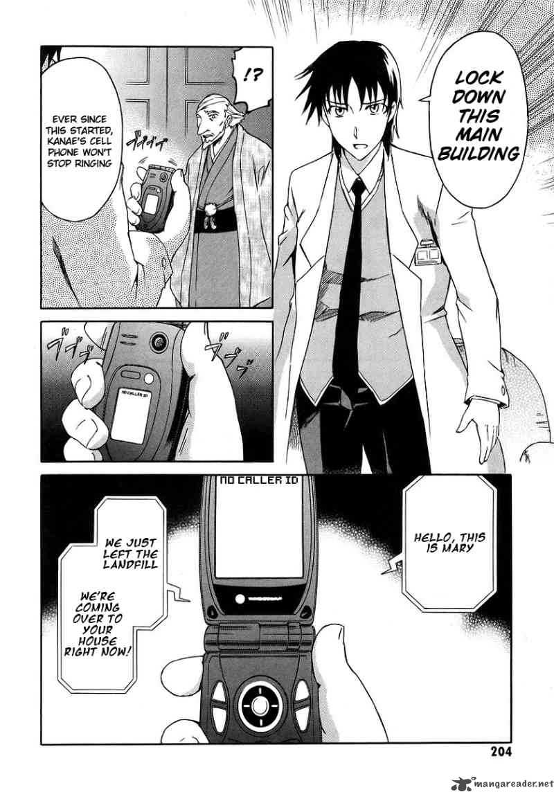 Hanako To Guuwa No Tera 14 9