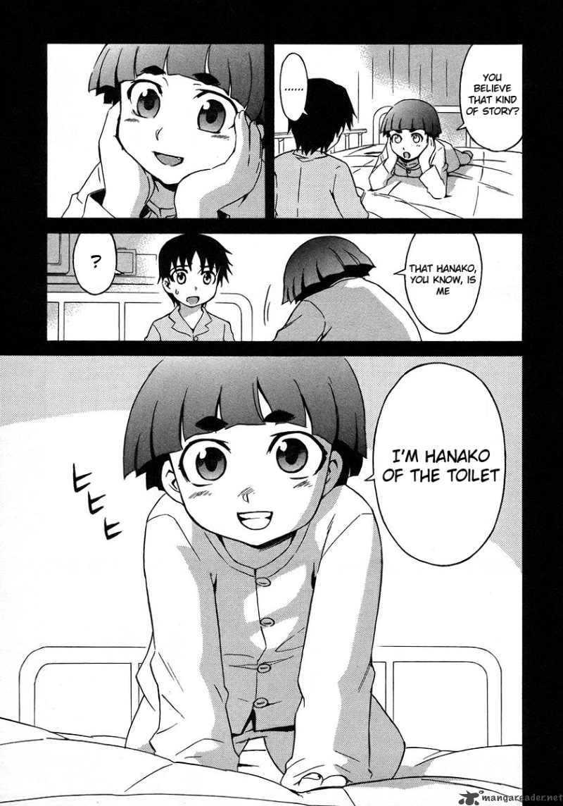 Hanako To Guuwa No Tera 16 15