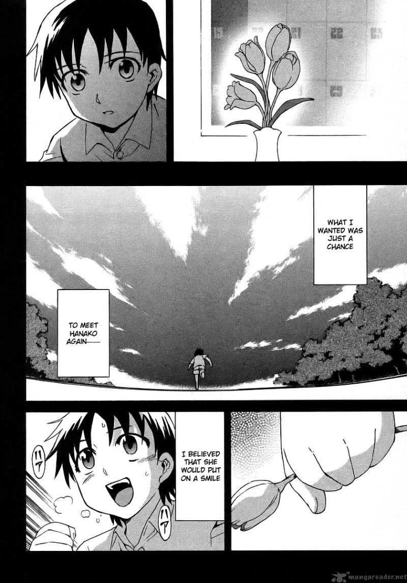 Hanako To Guuwa No Tera 16 31