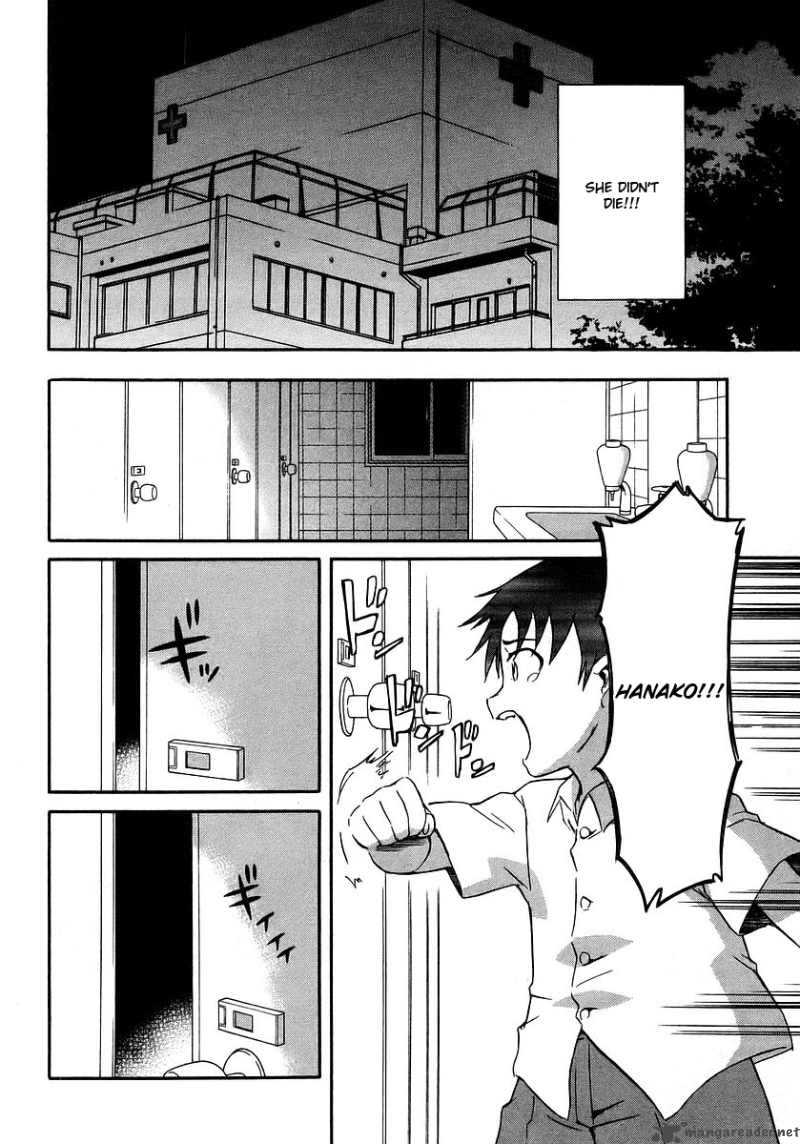 Hanako To Guuwa No Tera 16 37
