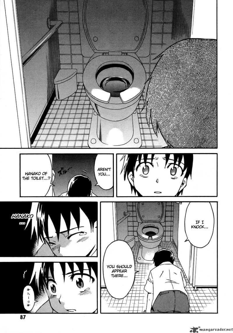 Hanako To Guuwa No Tera 16 38