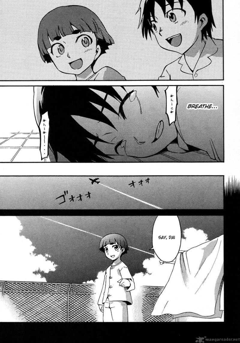 Hanako To Guuwa No Tera 16 40