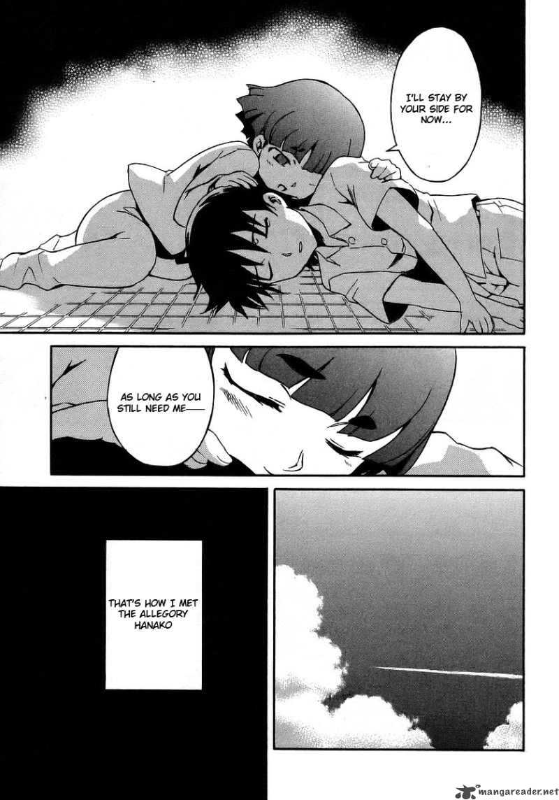 Hanako To Guuwa No Tera 16 45