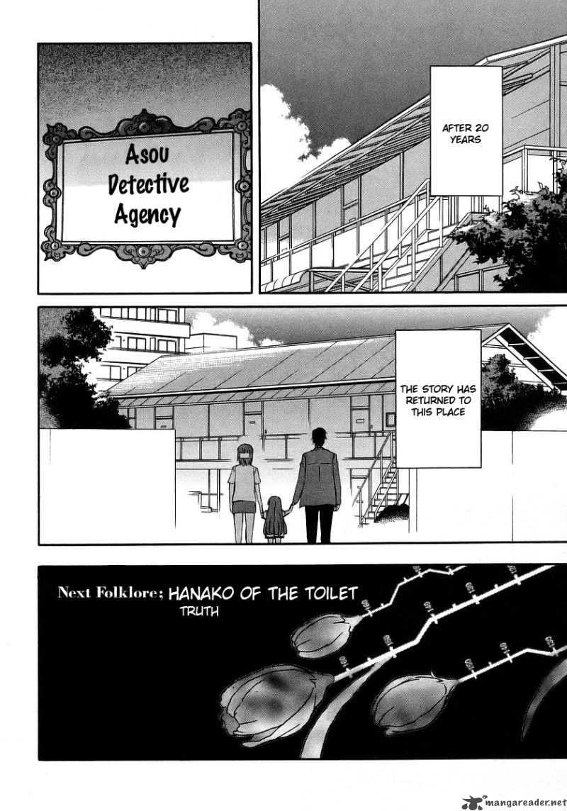 Hanako To Guuwa No Tera 16 46