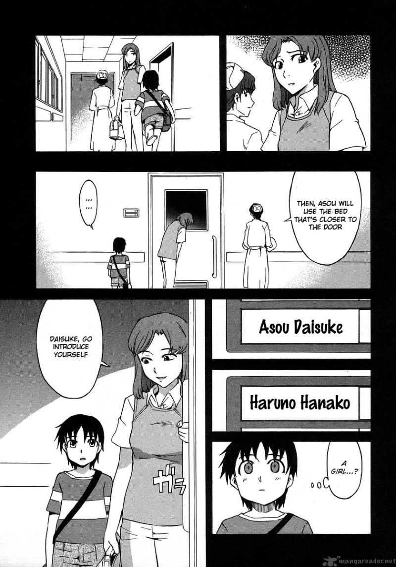 Hanako To Guuwa No Tera 16 7