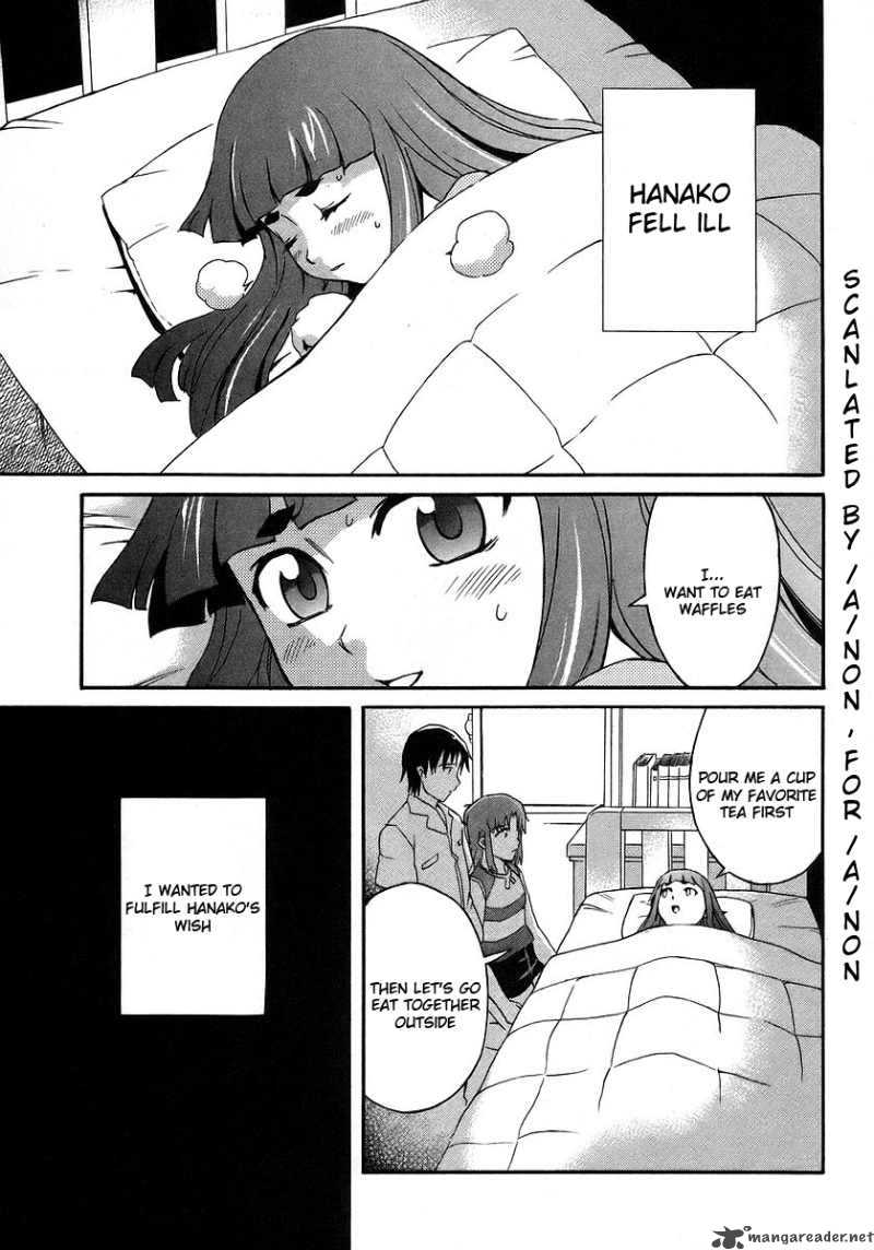 Hanako To Guuwa No Tera 17 1