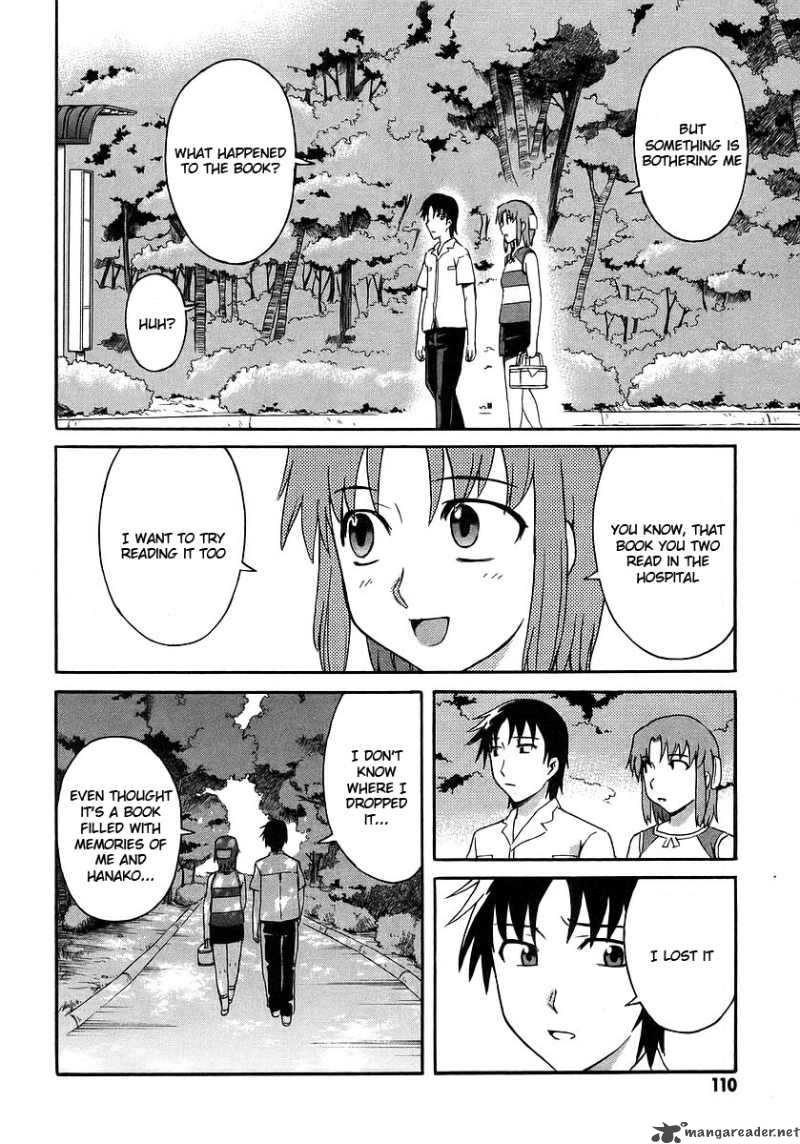 Hanako To Guuwa No Tera 17 13