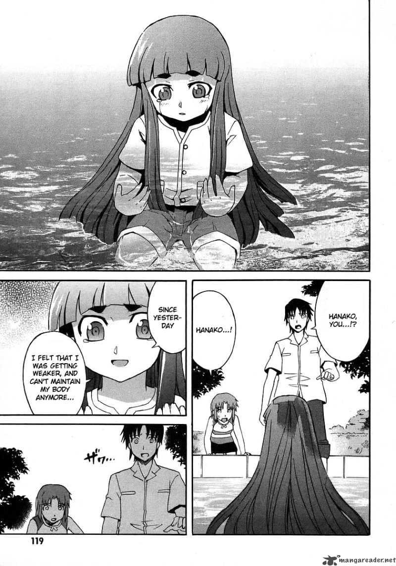 Hanako To Guuwa No Tera 17 22