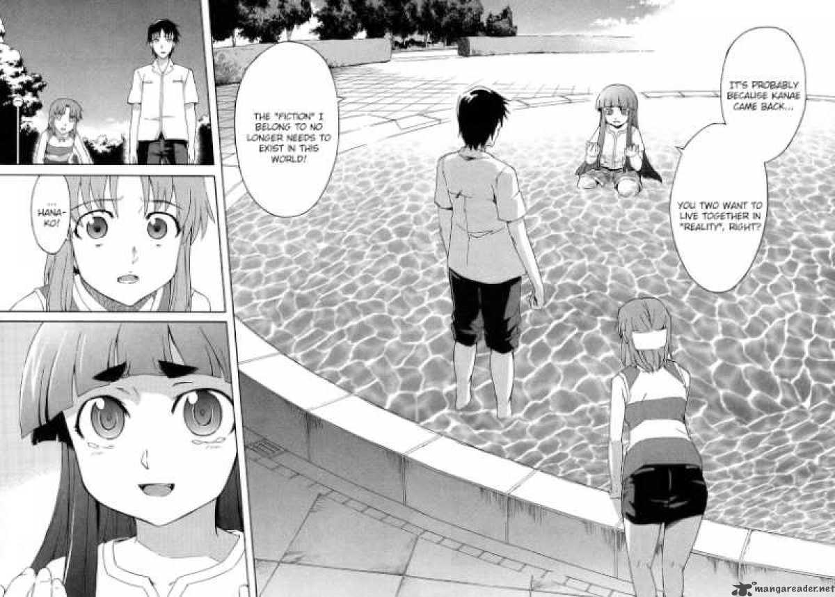Hanako To Guuwa No Tera 17 23
