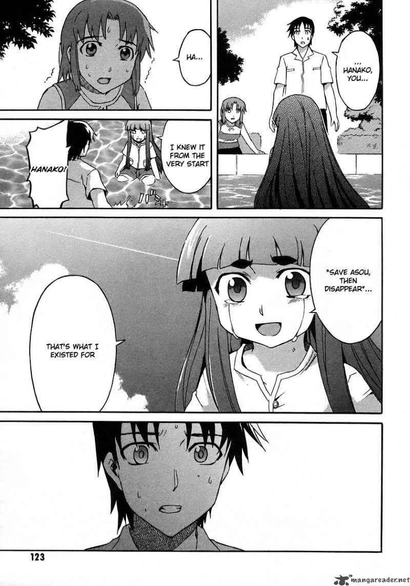 Hanako To Guuwa No Tera 17 25