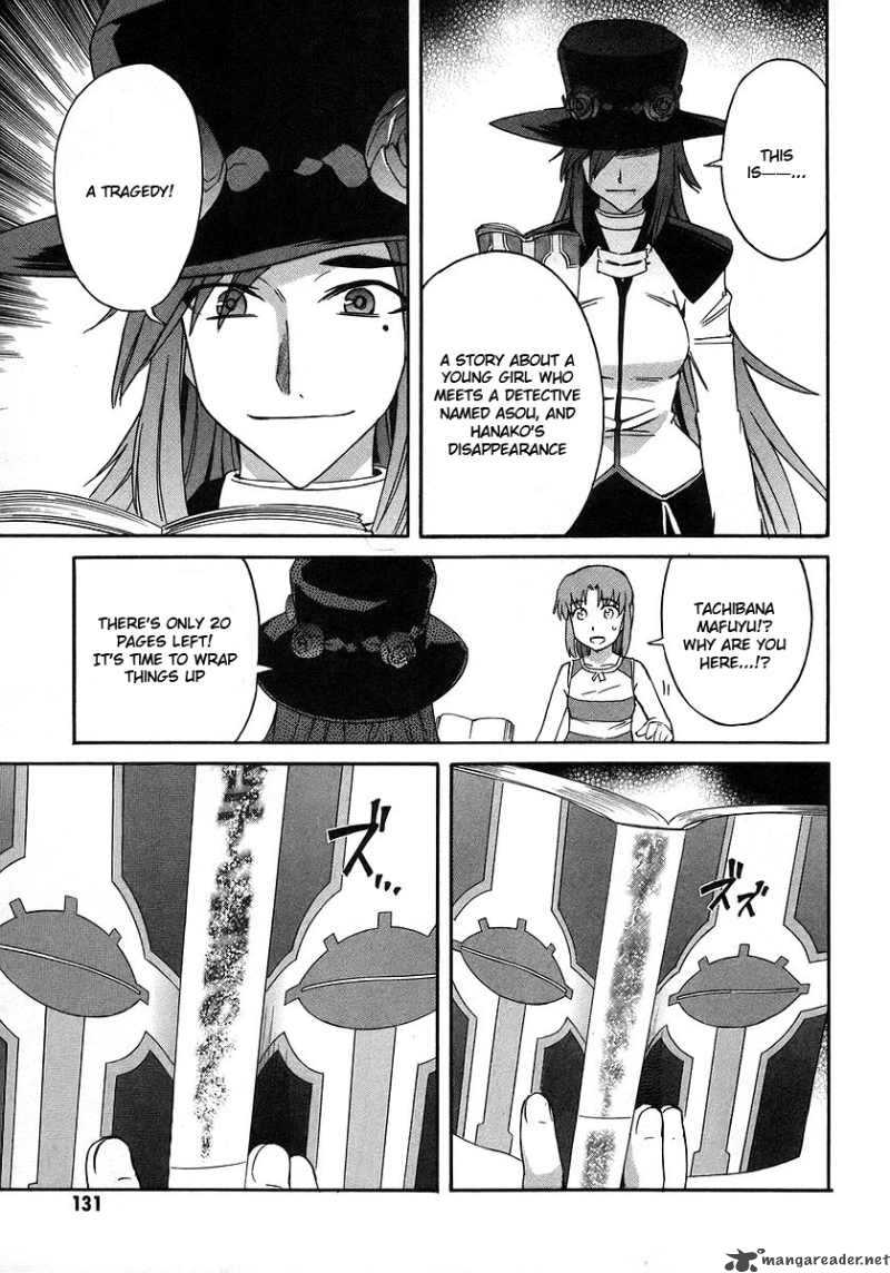 Hanako To Guuwa No Tera 17 33