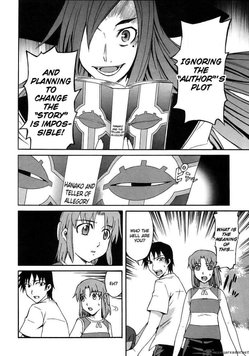 Hanako To Guuwa No Tera 17 35