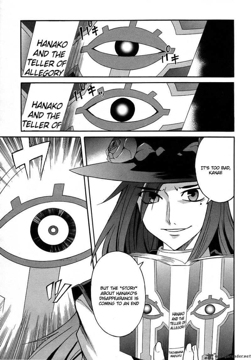 Hanako To Guuwa No Tera 17 36