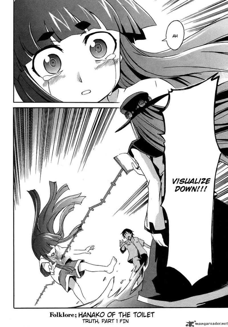 Hanako To Guuwa No Tera 17 37