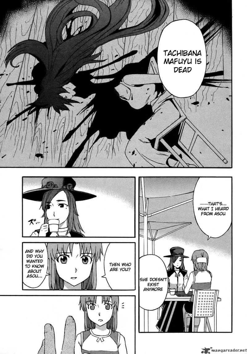 Hanako To Guuwa No Tera 17 5