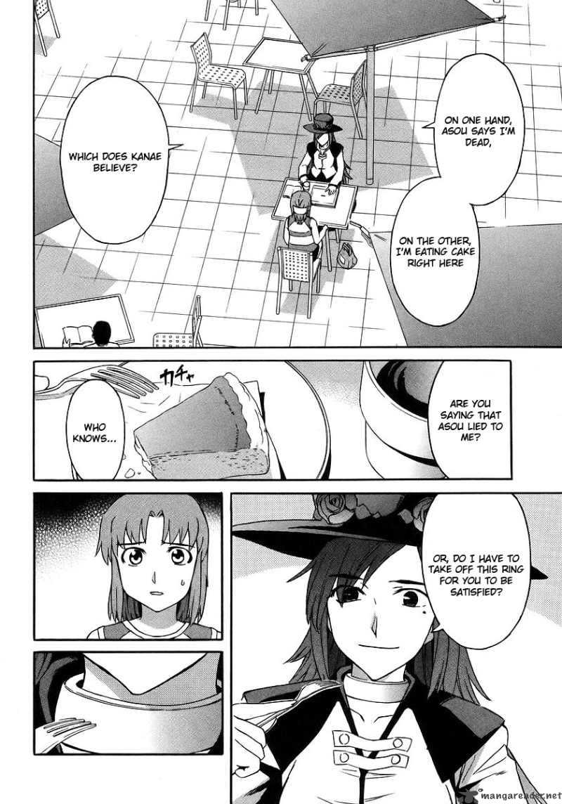 Hanako To Guuwa No Tera 17 6