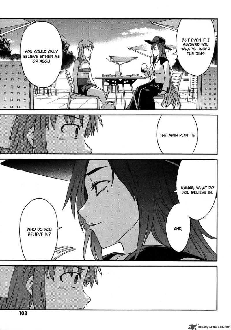 Hanako To Guuwa No Tera 17 7