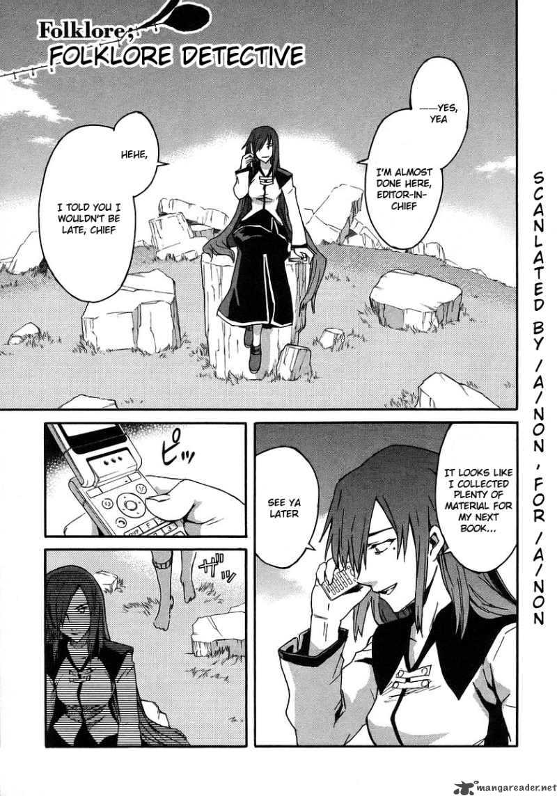 Hanako To Guuwa No Tera 19 1
