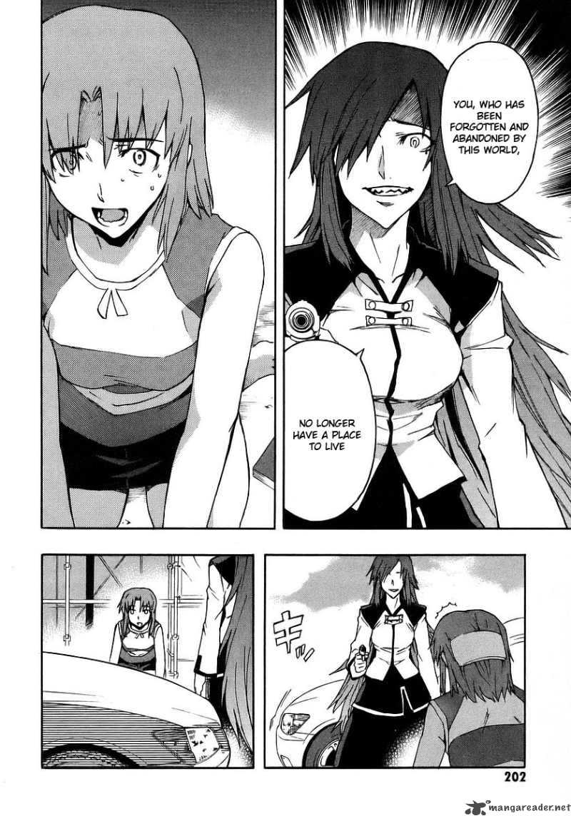 Hanako To Guuwa No Tera 19 12