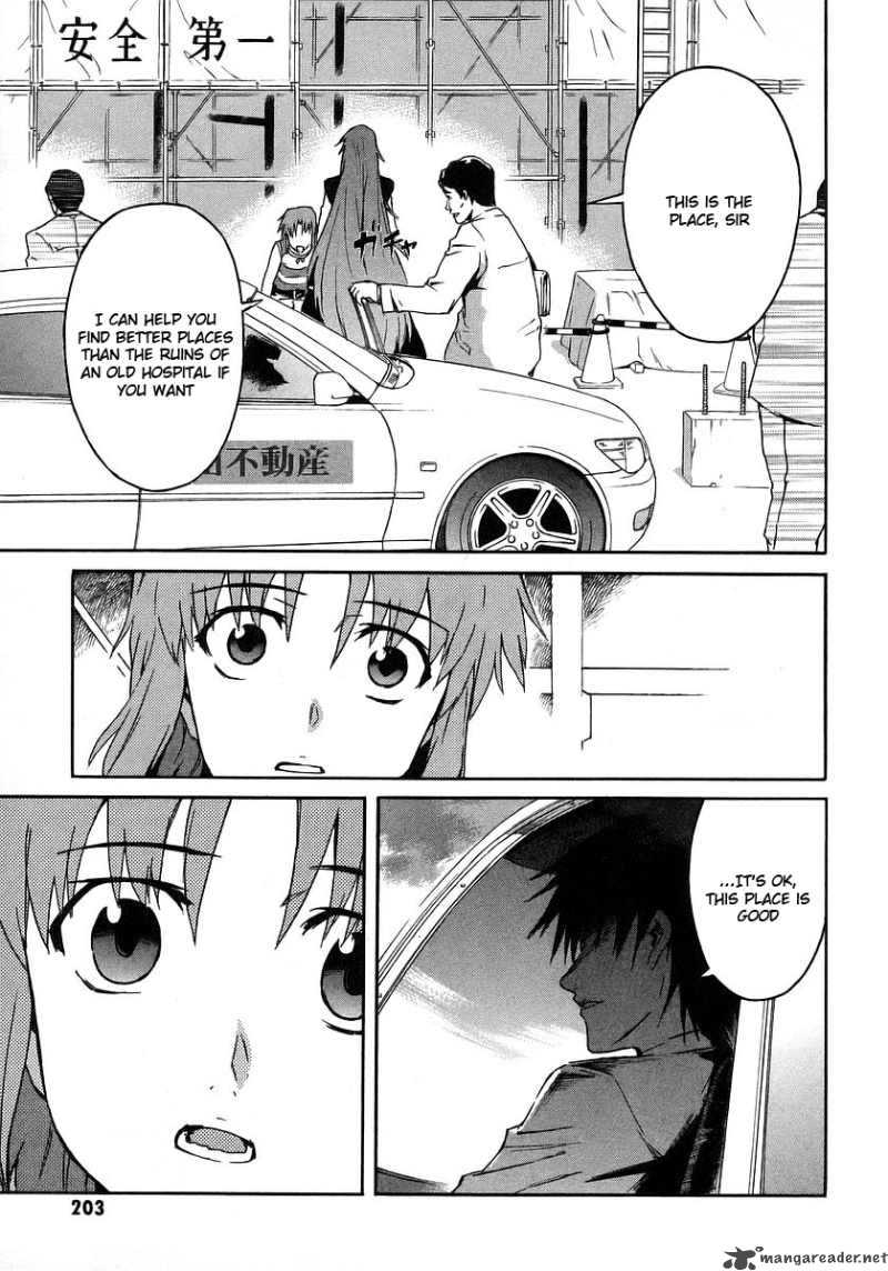 Hanako To Guuwa No Tera 19 13
