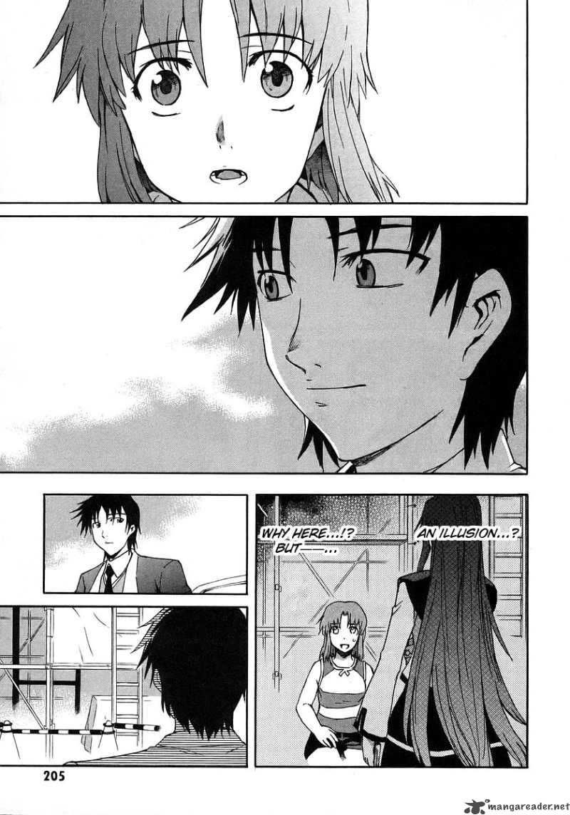 Hanako To Guuwa No Tera 19 15