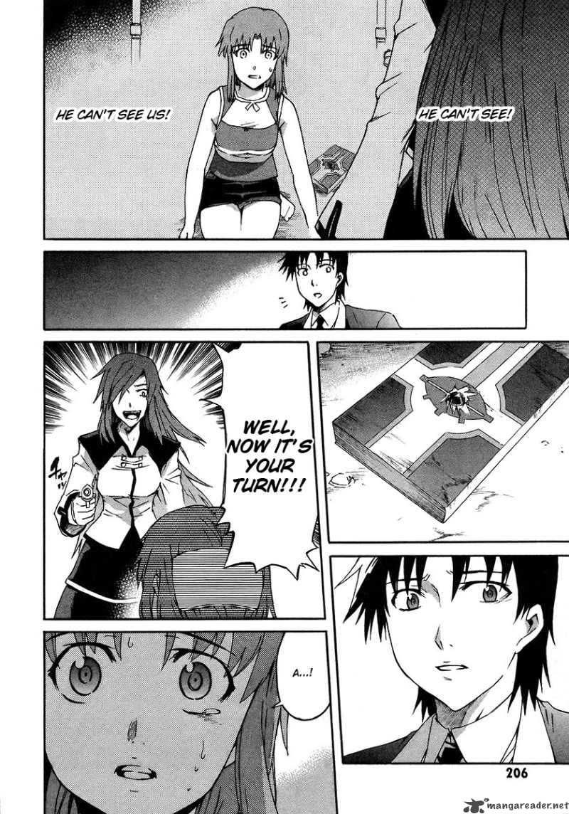 Hanako To Guuwa No Tera 19 16