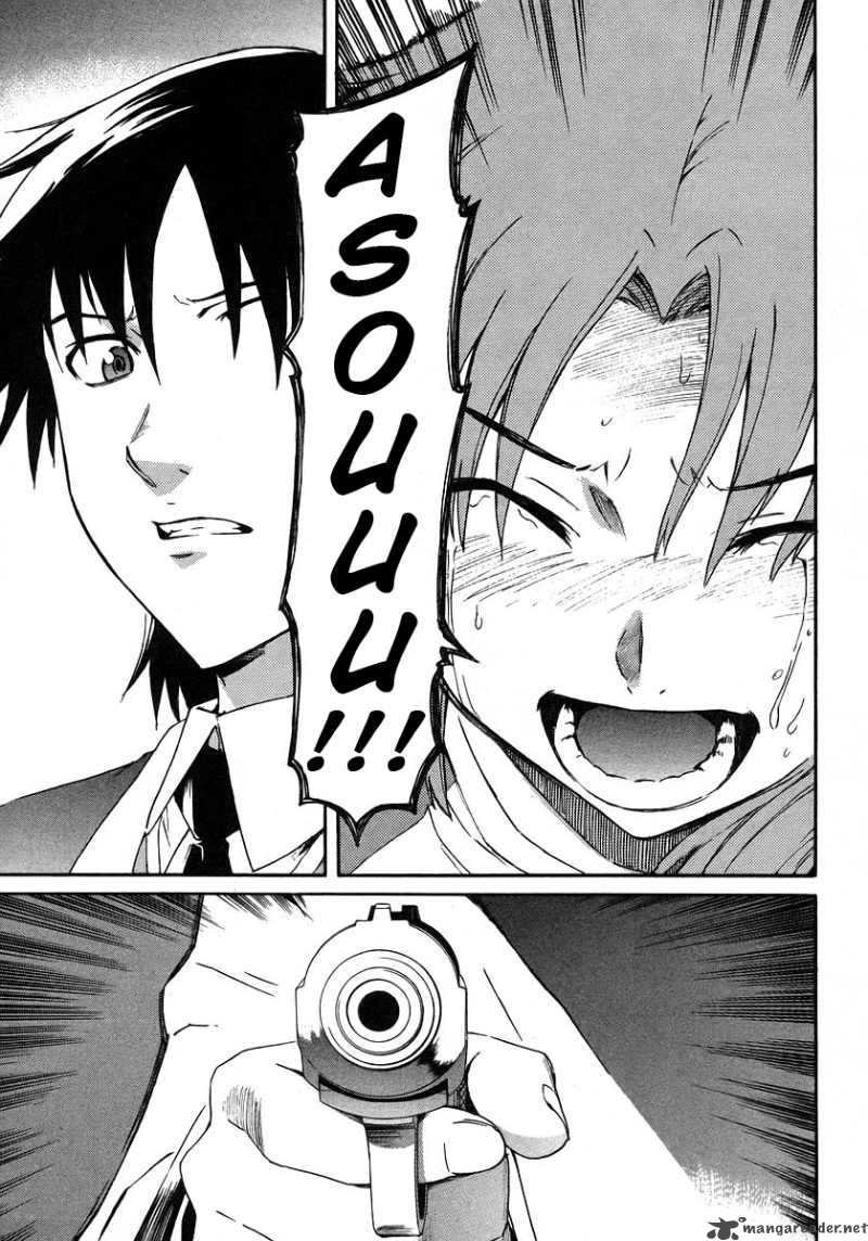 Hanako To Guuwa No Tera 19 17